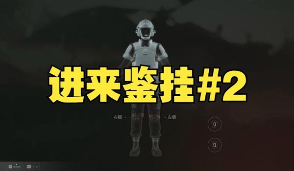 三角洲科技会封主机吗（三角洲科技封了主机还能玩吗？）