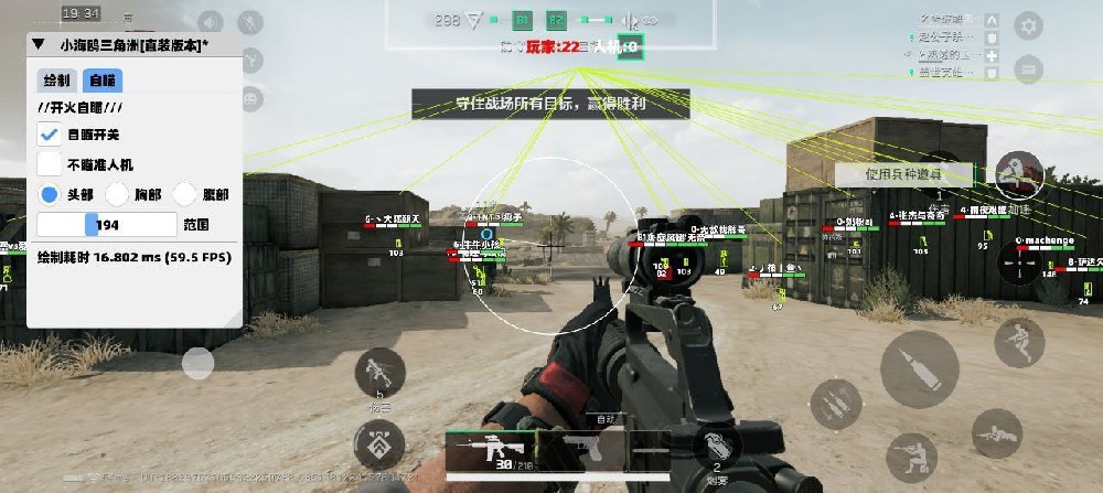 三角洲XG科技器框架