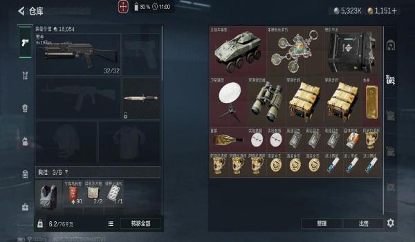 三角洲行动手游科技工具推荐(推荐几个三角洲行动手游的科技工具) 三角洲行动手游科技工具推荐(推荐几个三角洲行动手游的科技工具)