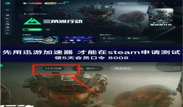 三角洲手游能封科技么（三角洲手游能完全封掉科技吗？）