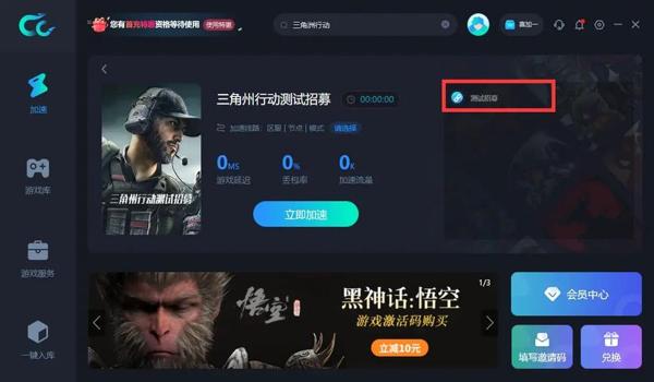 三角洲行动科技工具软件(给我推荐一个《三角洲行动》的科技工具) 三角洲行动科技工具软件(给我推荐一个《三角洲行动》的科技工具)