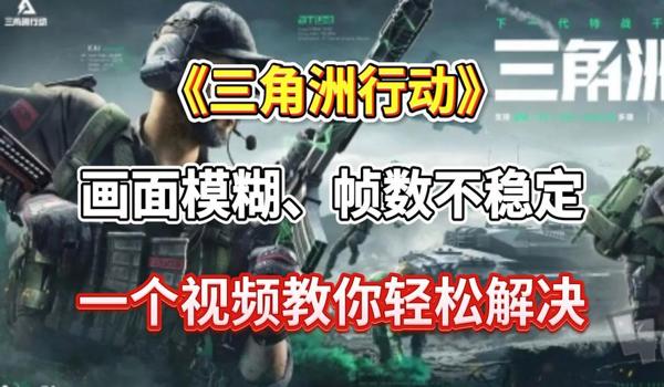 三角洲最稳定的科技(三角洲最稳定科技2023年有吗?) 三角洲最稳定的科技(三角洲最稳定科技2023年有吗?)