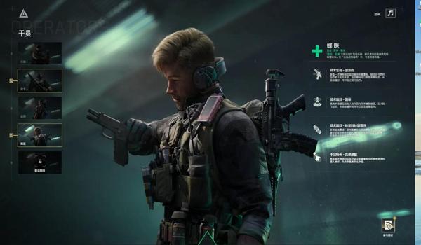 三角洲行动四指操作神器(《三角洲行动》四指操作哪个神器最好用?) 三角洲行动四指操作神器(《三角洲行动》四指操作哪个神器最好用?)