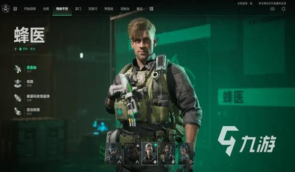 三角洲行动科技怎么分辨（三角洲行动科技怎么彻底辨别）