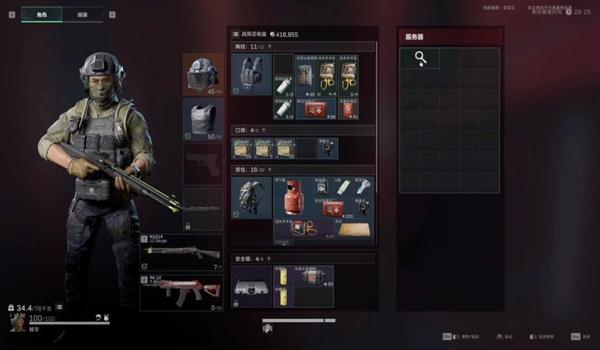 三角洲手游便携外设科技神器（三角洲手游便携外设科技神器哪个最好用？）