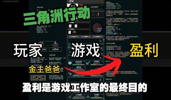 三角洲科技误封怎么解决（有成功解决三角洲误封的例子吗？）