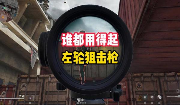 三角洲手游千万撤离截图(有三角洲手游千万撤离的官方截图吗?) 三角洲手游千万撤离截图(有三角洲手游千万撤离的官方截图吗?)