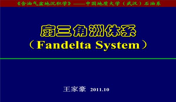 三角洲下载的入口(三角洲下载入口网址是多少?) 三角洲下载的入口(三角洲下载入口网址是多少?)