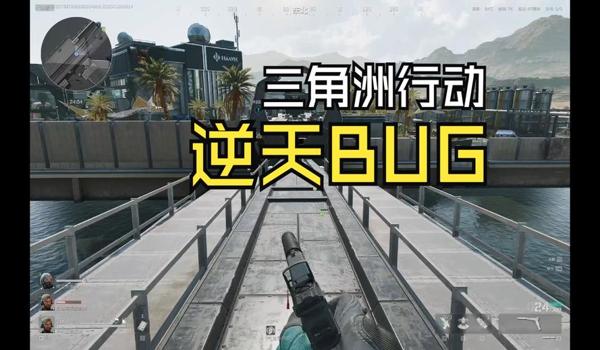 三角洲行动科技有瞬移嘛（三角洲行动瞬移科技封号吗？）