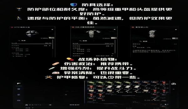 三角洲行动用不用开科技瞄准（《三角洲行动》科技瞄准开还是不开）