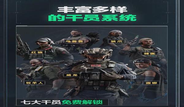 手游三角洲行动怎么也有挂啊（《三角洲行动》官方为什么不管科技？）