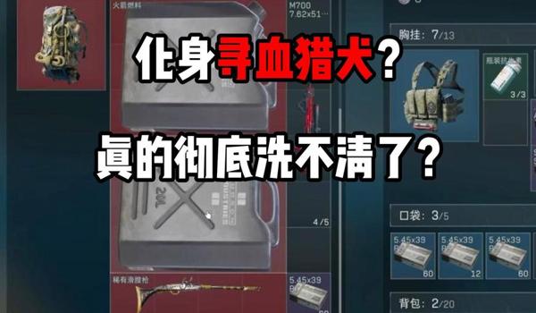 寻血猎犬在三角洲是科技吗（寻血猎犬在三角洲是科技吗2023年？）