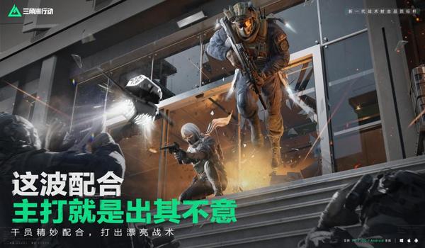 三角洲行动手游现在有什么科技(三角洲行动手游现在什么科技最好用?) 三角洲行动手游现在有什么科技(三角洲行动手游现在什么科技最好用?)