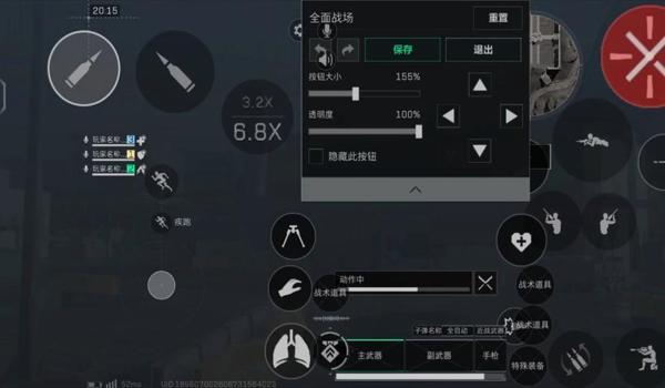 三角洲手游科技瞄准效果（告诉我三角洲手游科技瞄准的具体效果）