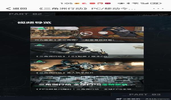 手机三角洲行动科技软件(哪个是《三角洲行动》最好用科技软件?) 手机三角洲行动科技软件(哪个是《三角洲行动》最好用科技软件?)