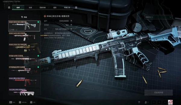 三角洲行动怎么把科技瞄准删掉(三角洲行动有没有彻底删除科技瞄准的方法?) 三角洲行动怎么把科技瞄准删掉(三角洲行动有没有彻底删除科技瞄准的方法?)