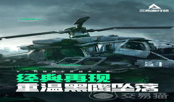 三角洲行动到处是科技(三角洲行动科技什么时候能彻底消除?) 三角洲行动到处是科技(三角洲行动科技什么时候能彻底消除?)