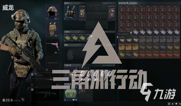 三角洲行动科技工具设置（三角洲行动哪个科技工具最好用？）